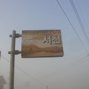 하구둑교차로 이미지