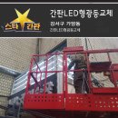 달인당구장 이미지