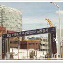 성봉종합건설 이미지
