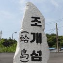 동촌2리 이미지