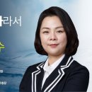 법률사무소와이