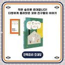 ㈜행복한 아침 이미지