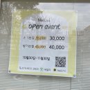 부평대로88번길 이미지