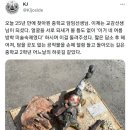 25년 만에 중학교 담임선생님 만나고 감동먹은 이유 ㄷㄷㄷ.JPG 이미지