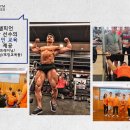 주) 스포웰 이미지