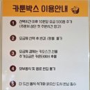 카툰박스만화카페 이미지