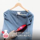 요한세탁소 이미지