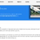 포은대로 이미지