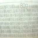 소문난빵집 이미지