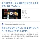 메이크프로