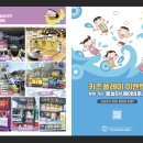 디자인지군