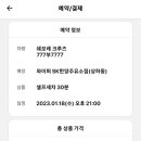 한양세차장 이미지