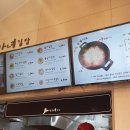마니김밥 이미지