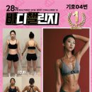 헬스보이짐영통판타지움점 이미지