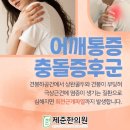 준한의원 이미지