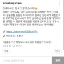 맞춤형 다이어리 vonita , greedy , vviv 사이비 주의_신종포교방법