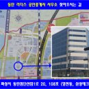 동탄리더스공인중개사사무소 이미지