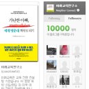 미래교육연구소 이미지