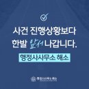 양지행정사 이미지