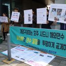 계양구 의회 앞 이미지
