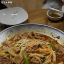 동원곱창집