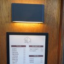 유부多 이미지