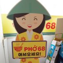 포68서울대입구역 이미지