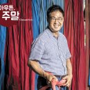 대동보건지소 | 아무튼 주말