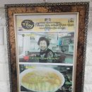 대성슈퍼 | 전주 한옥마을 라면 맛집 | 대성식품 울트라라면 솔직 후기