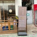 계양구청 맞은편 횡단보도 이미지