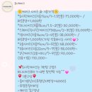따다케이크 | 안산 수제 케이크 맛집, 모나케이크 결혼기념일 케이크 맞춤 후기