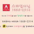 소래약국 이미지