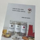 제2 태양농장 이미지