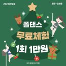 폴 | 부평 폴 댄스 오하운 폴 댄스 방문 후기! 가격 정보 알아보기