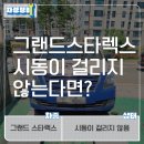 차성테크 이미지