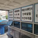 빠른발 행정사사무소 이미지