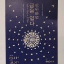 금수기획 이미지