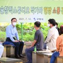 구미예술창작스튜디오