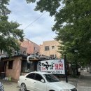 조선전통돼지국밥,밀면 | [240706] 조선전통돼지국밥,밀면