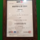 (주)케이크린 이미지