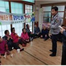 감성여성경로당 이미지