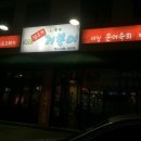 대구은행 ~ 베스킨라빈스 앞 이미지