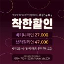 옵디자인