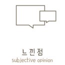 고기어트 이미지