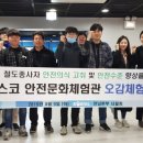 대한산업안전본부 이미지