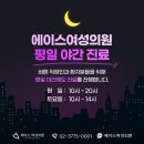현대산부인과의원 네이버블로그