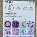 오요디자인 이미지