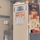 권명옥 가마솥 나주곰탕 | 광화문 무교동 다동 을지로입구역 곰탕 도가니탕 맛집 권명옥가마솥나주곰탕