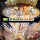 이산찰누룽지닭백숙&부대찌개 이미지