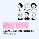 다이소인천부평